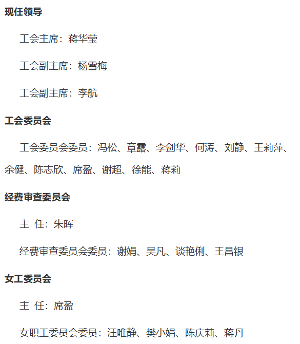 组织机构02.png