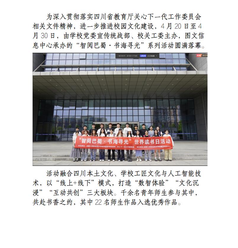 读书月活动01.jpg