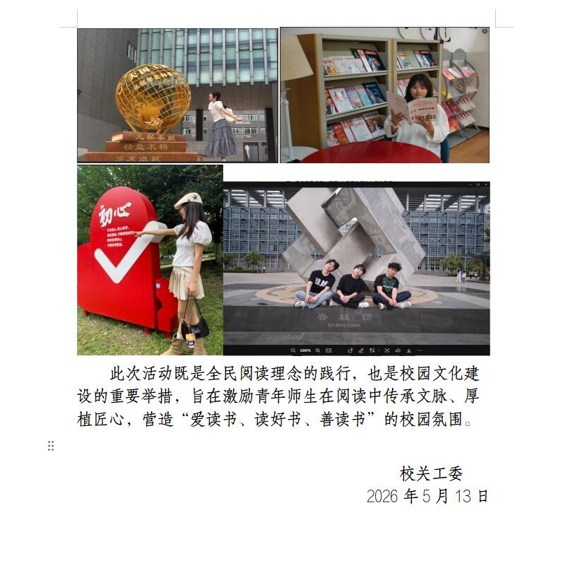 读书月02.jpg